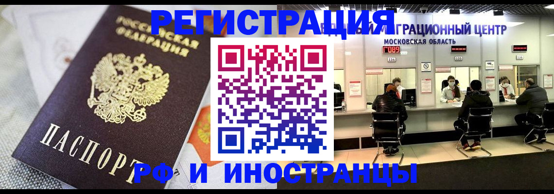 найти адрес прописки в Амурске